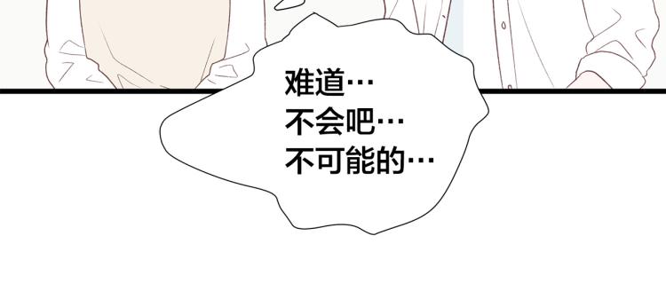 第42话 “亲戚”造访65