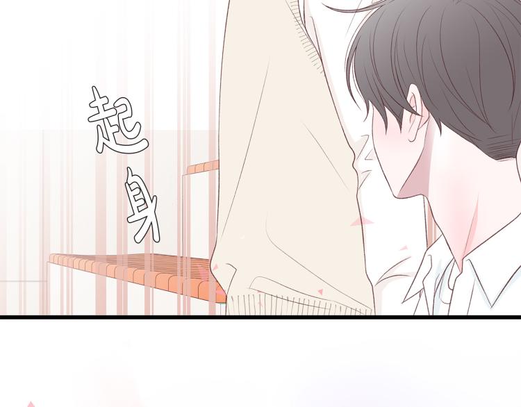 第42话 “亲戚”造访67