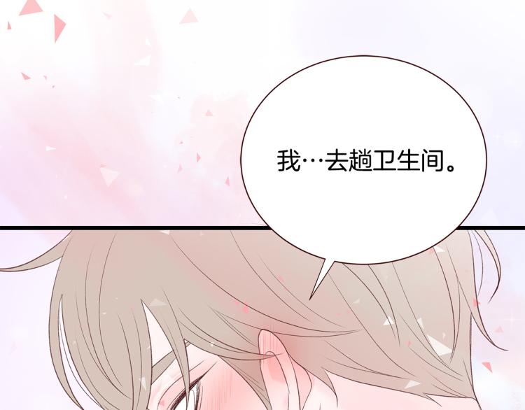 第42话 “亲戚”造访68