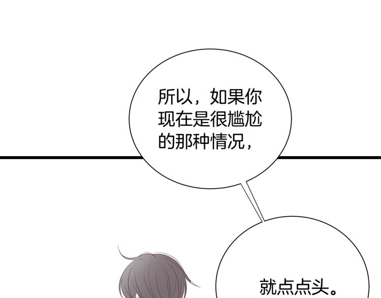 第42话 “亲戚”造访87