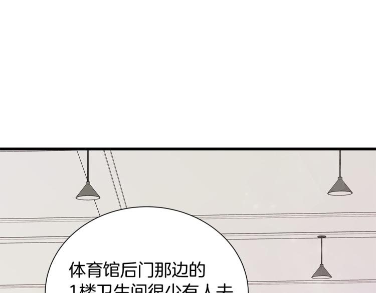 第42话 “亲戚”造访93