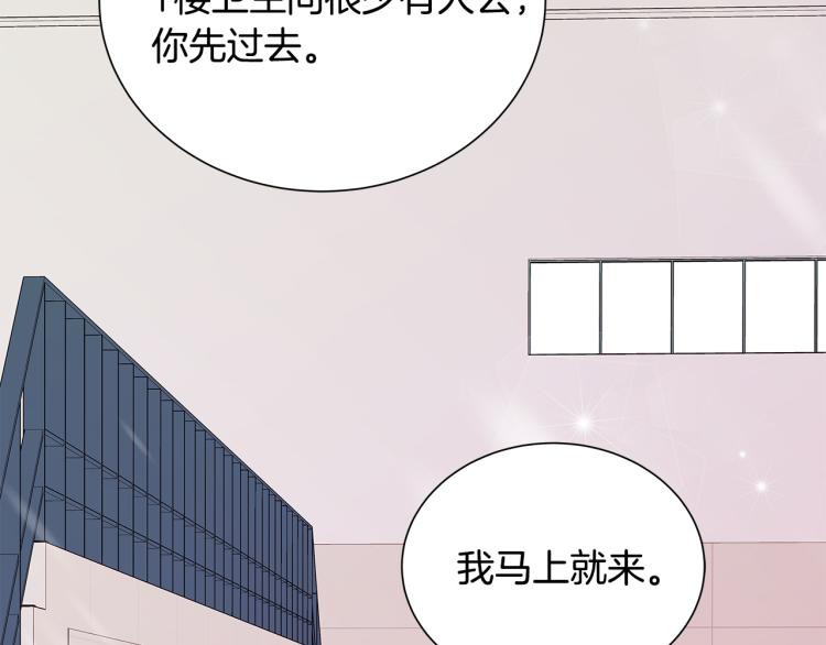 第42话 “亲戚”造访94