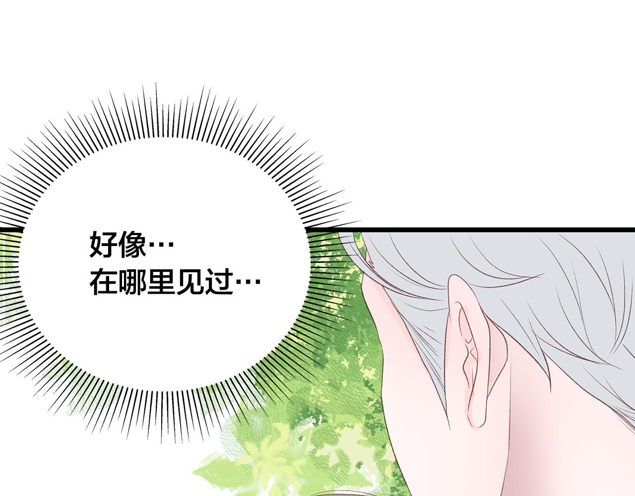 第45话 机智救场118