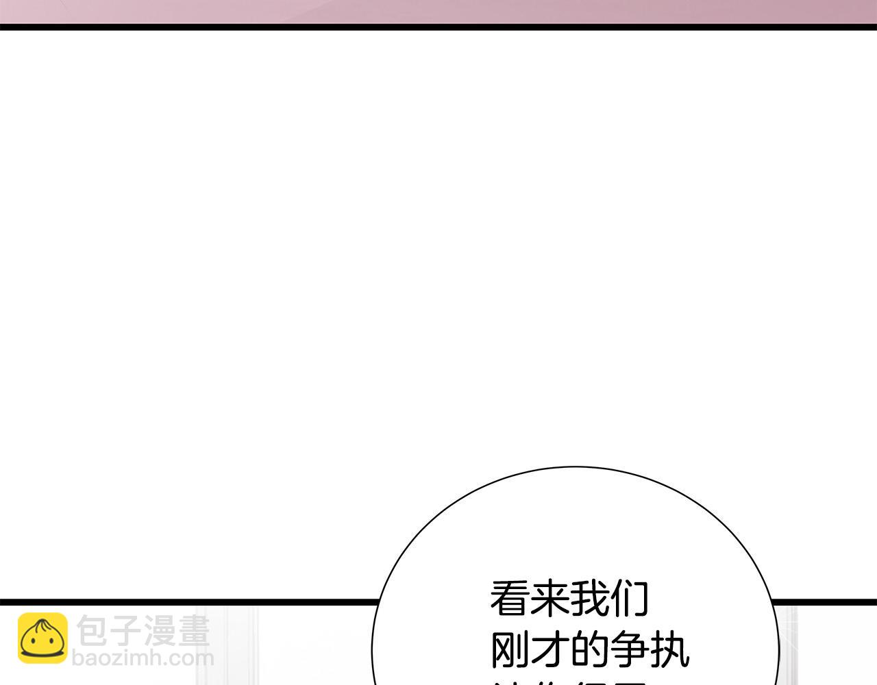 第45话 机智救场135