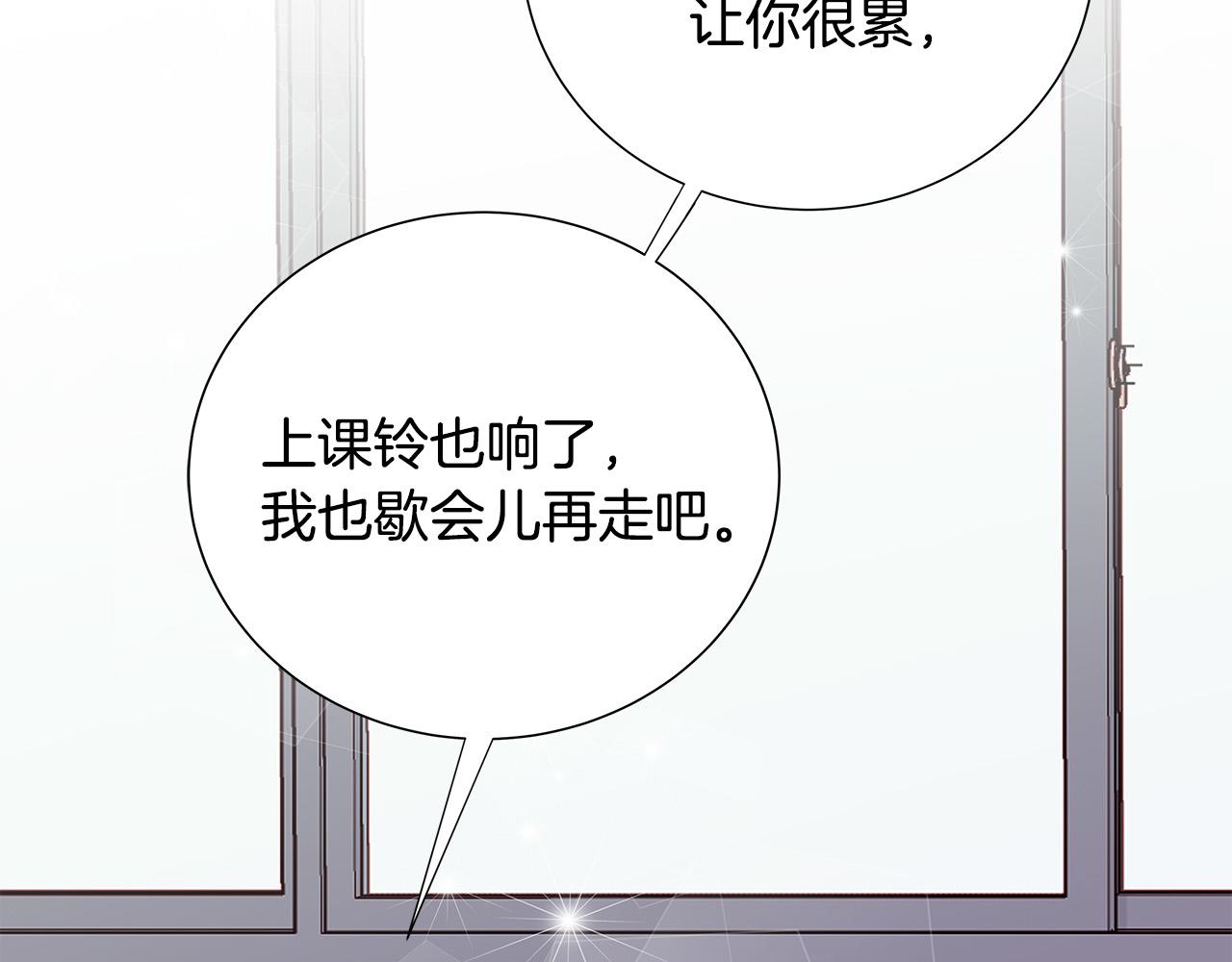 第45话 机智救场136