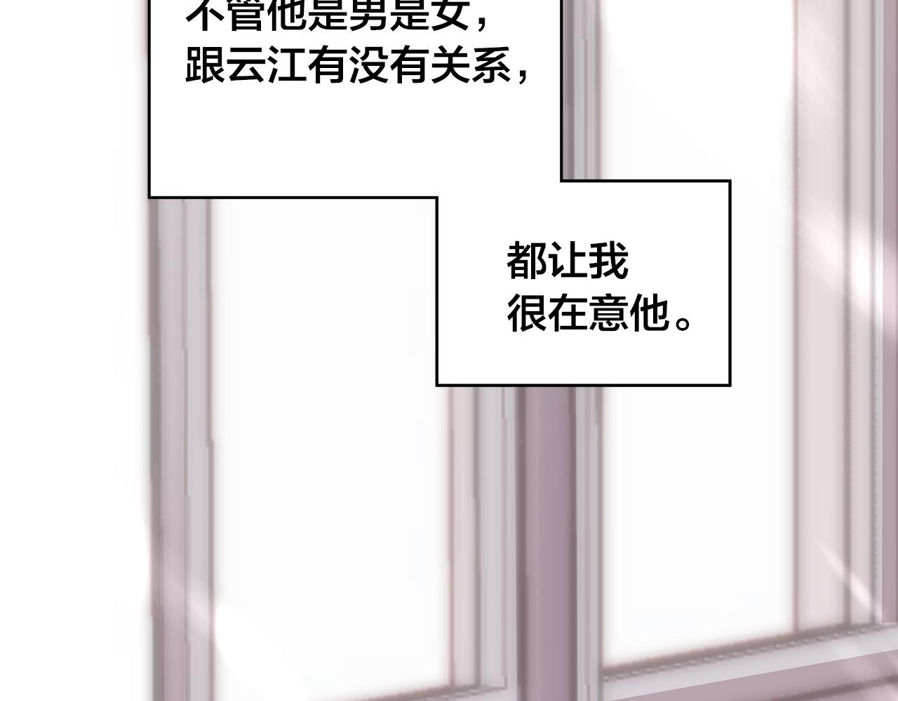 第45话 机智救场146
