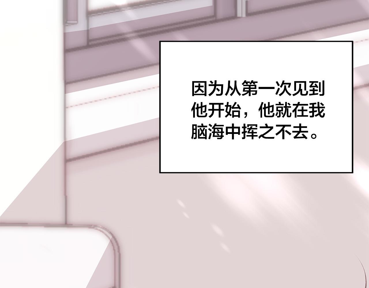 第45话 机智救场147