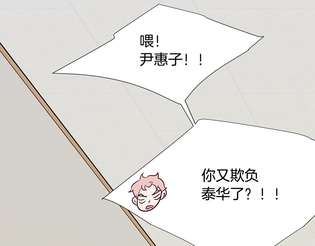 第45话 机智救场166