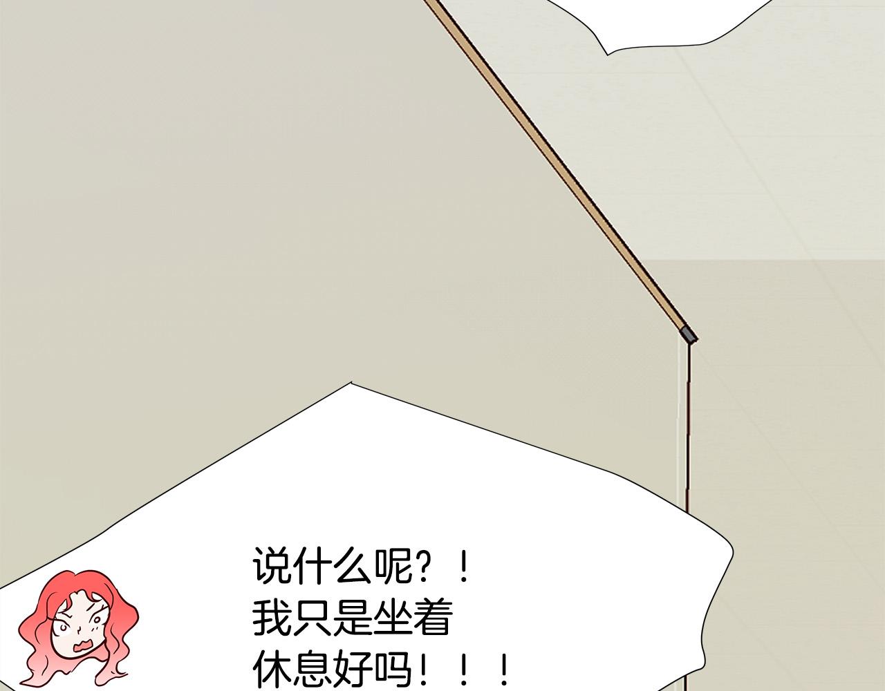 第45话 机智救场167