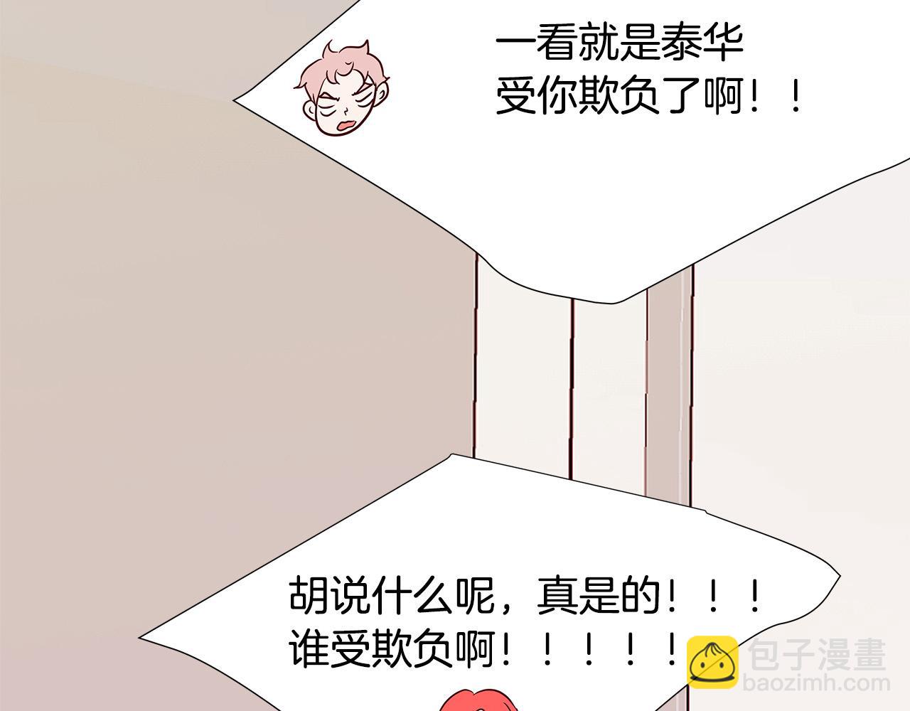 第45话 机智救场169