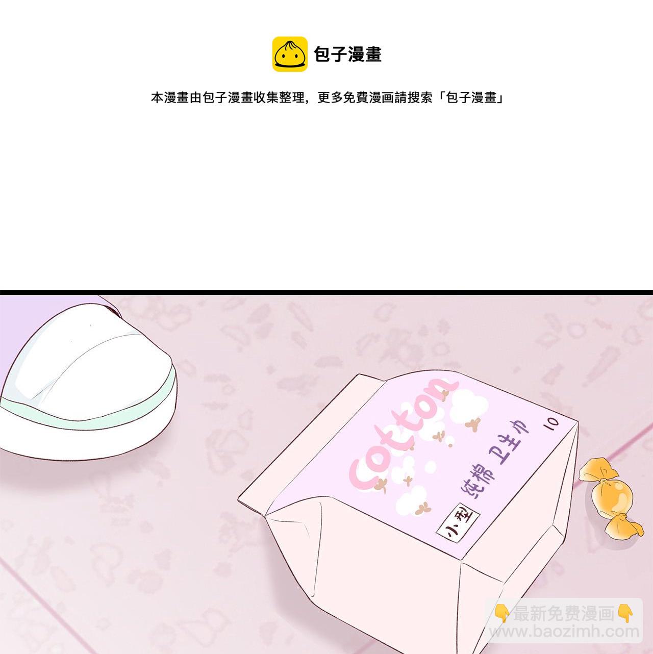 第45话 机智救场24