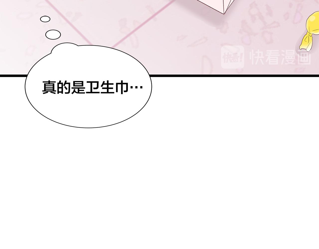 第45话 机智救场25