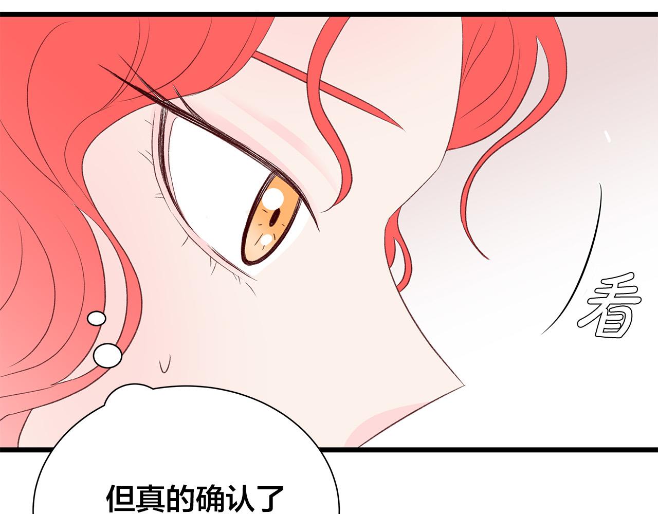 第45话 机智救场28