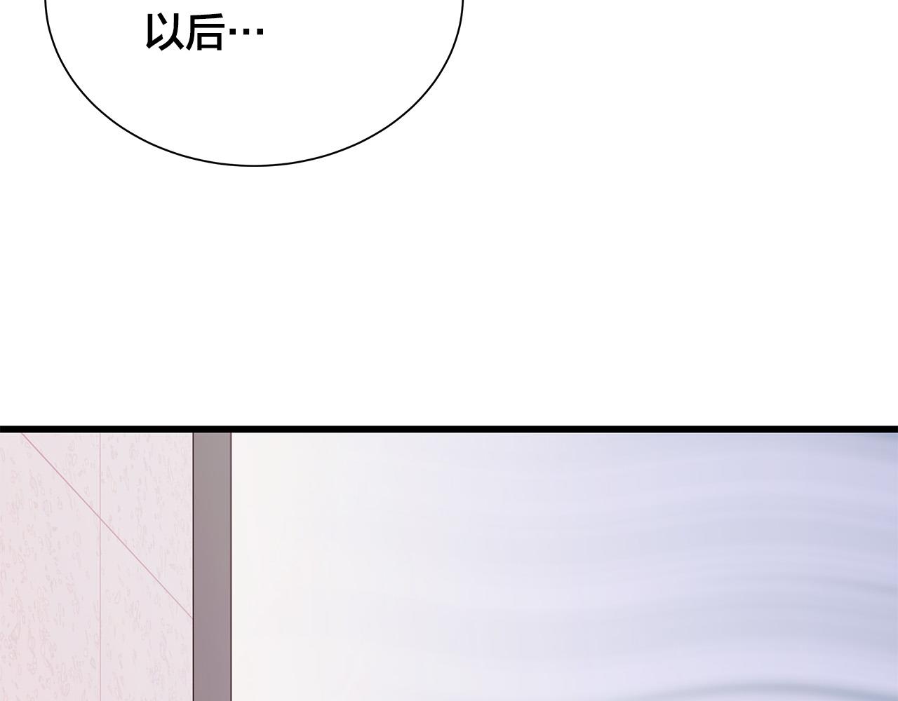 第45话 机智救场29