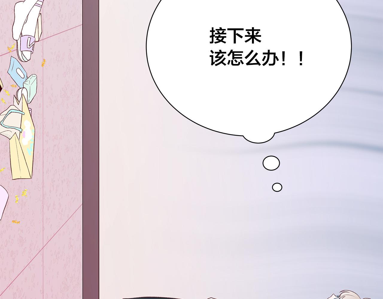 第45话 机智救场31