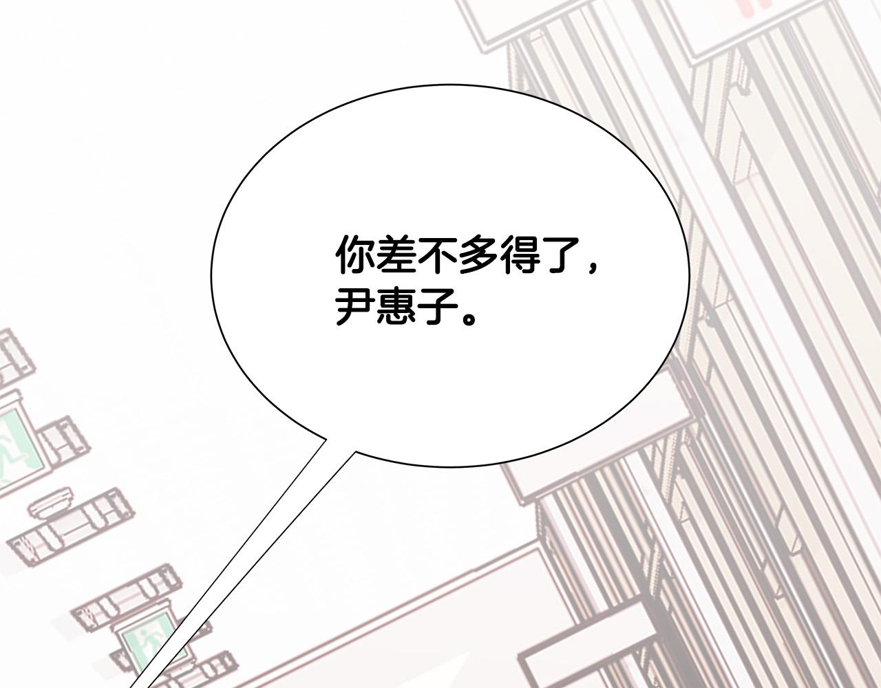 第45话 机智救场37