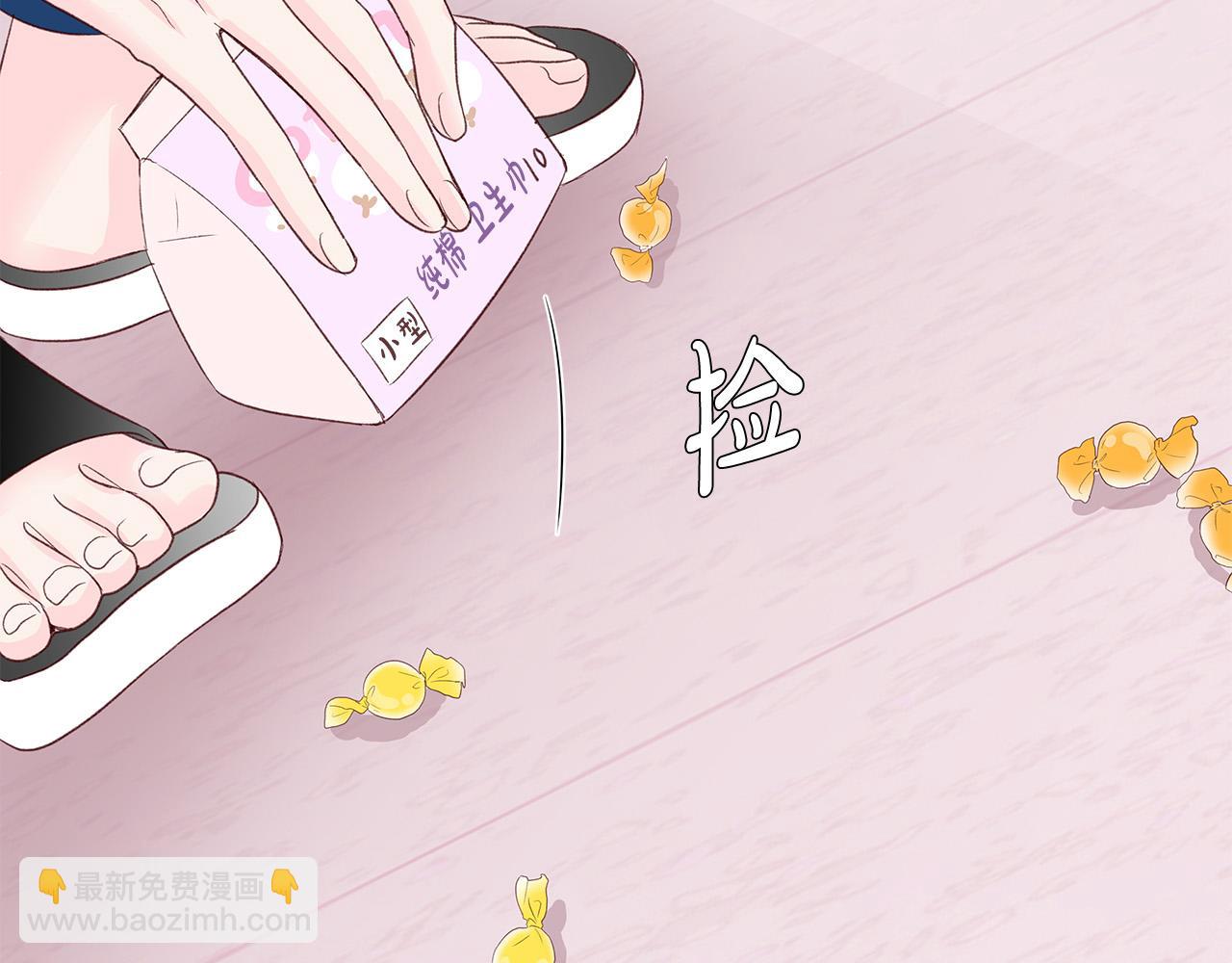 第45话 机智救场41