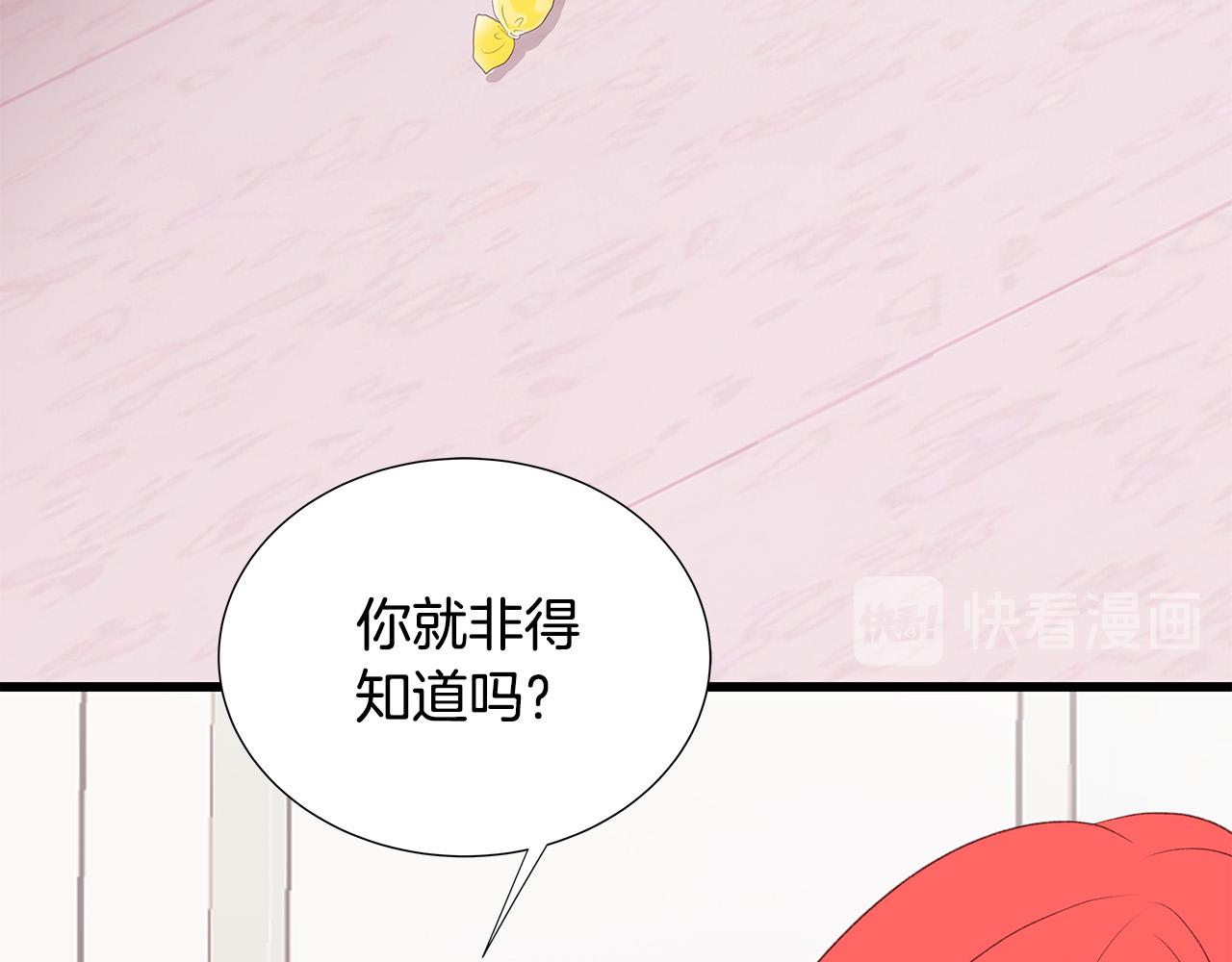 第45话 机智救场42