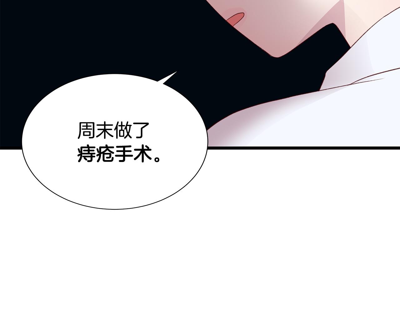 第45话 机智救场55