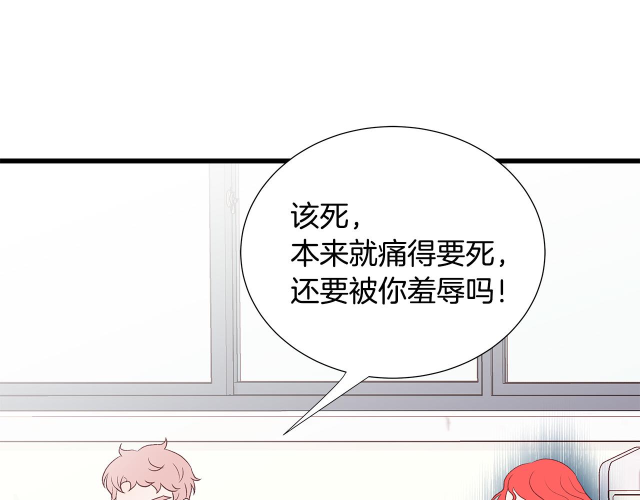 第45话 机智救场56