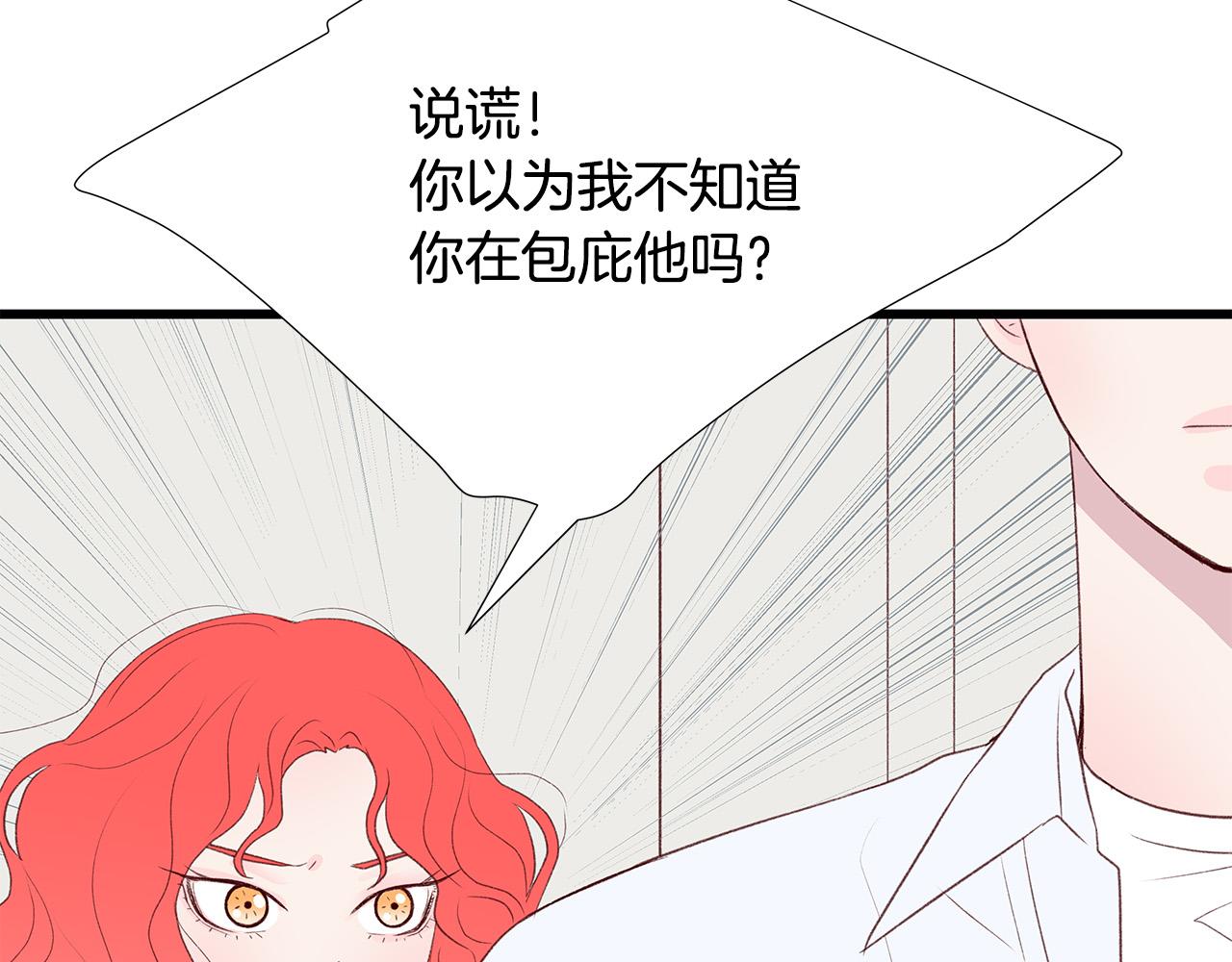 第45话 机智救场60