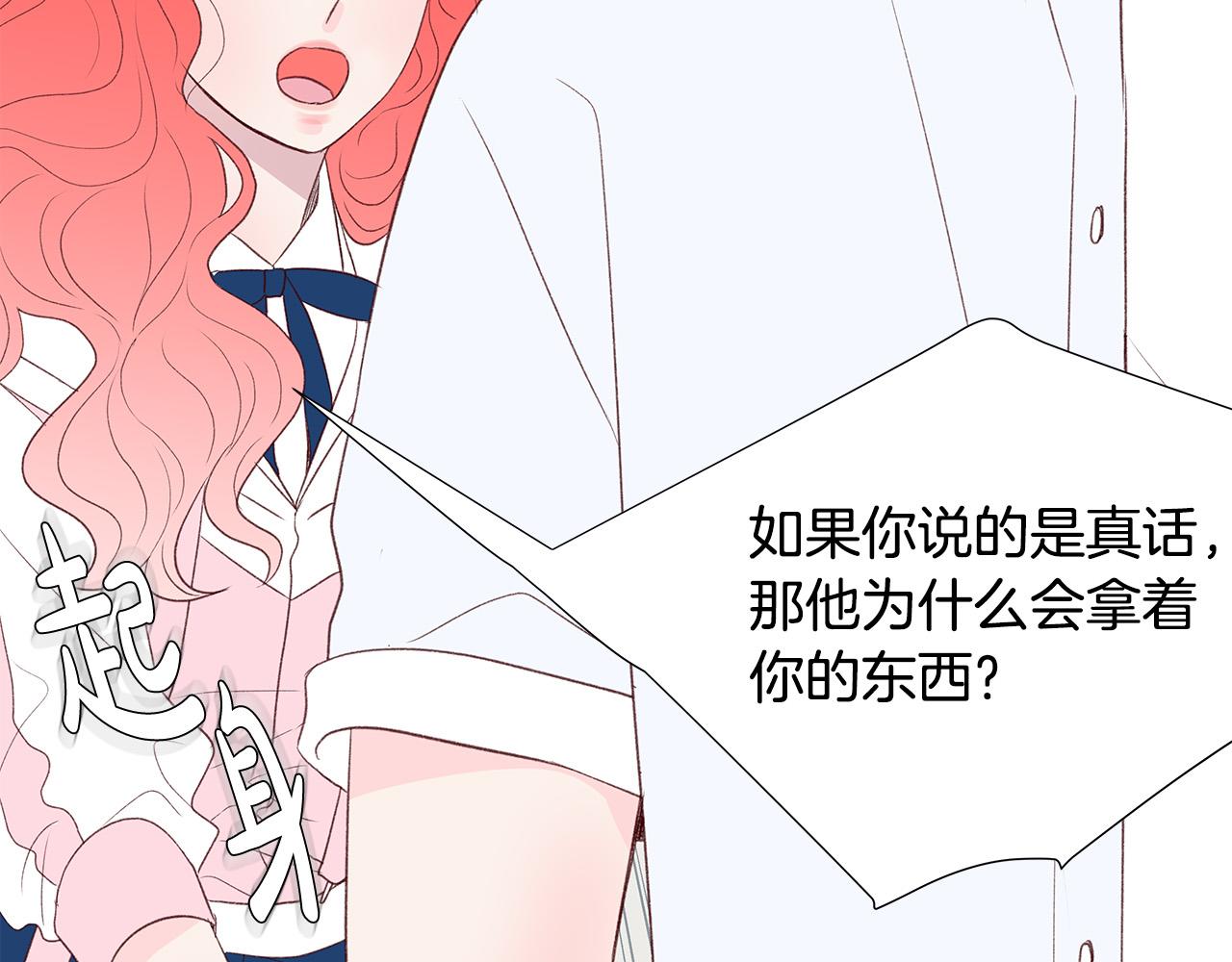 第45话 机智救场61