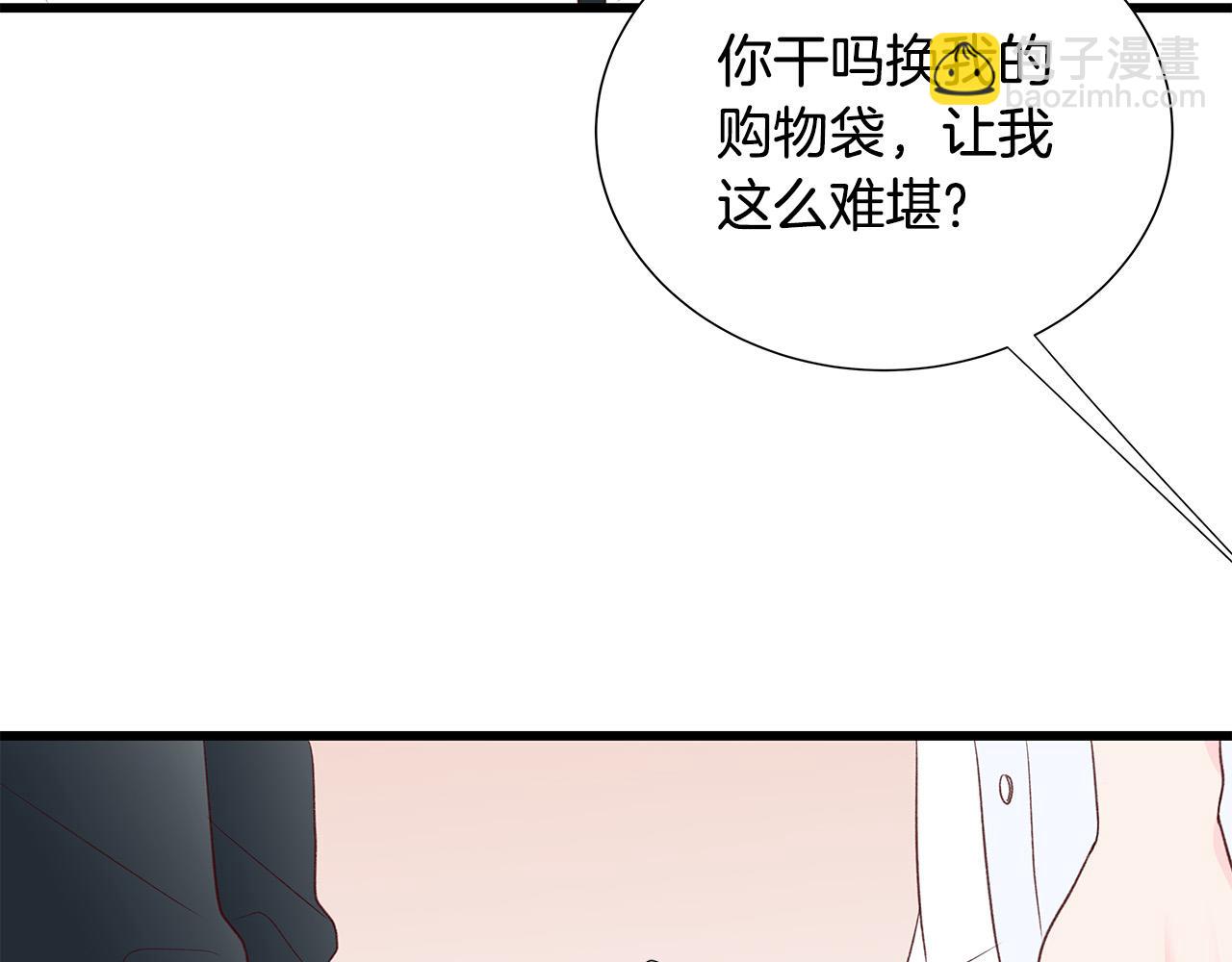 第45话 机智救场69