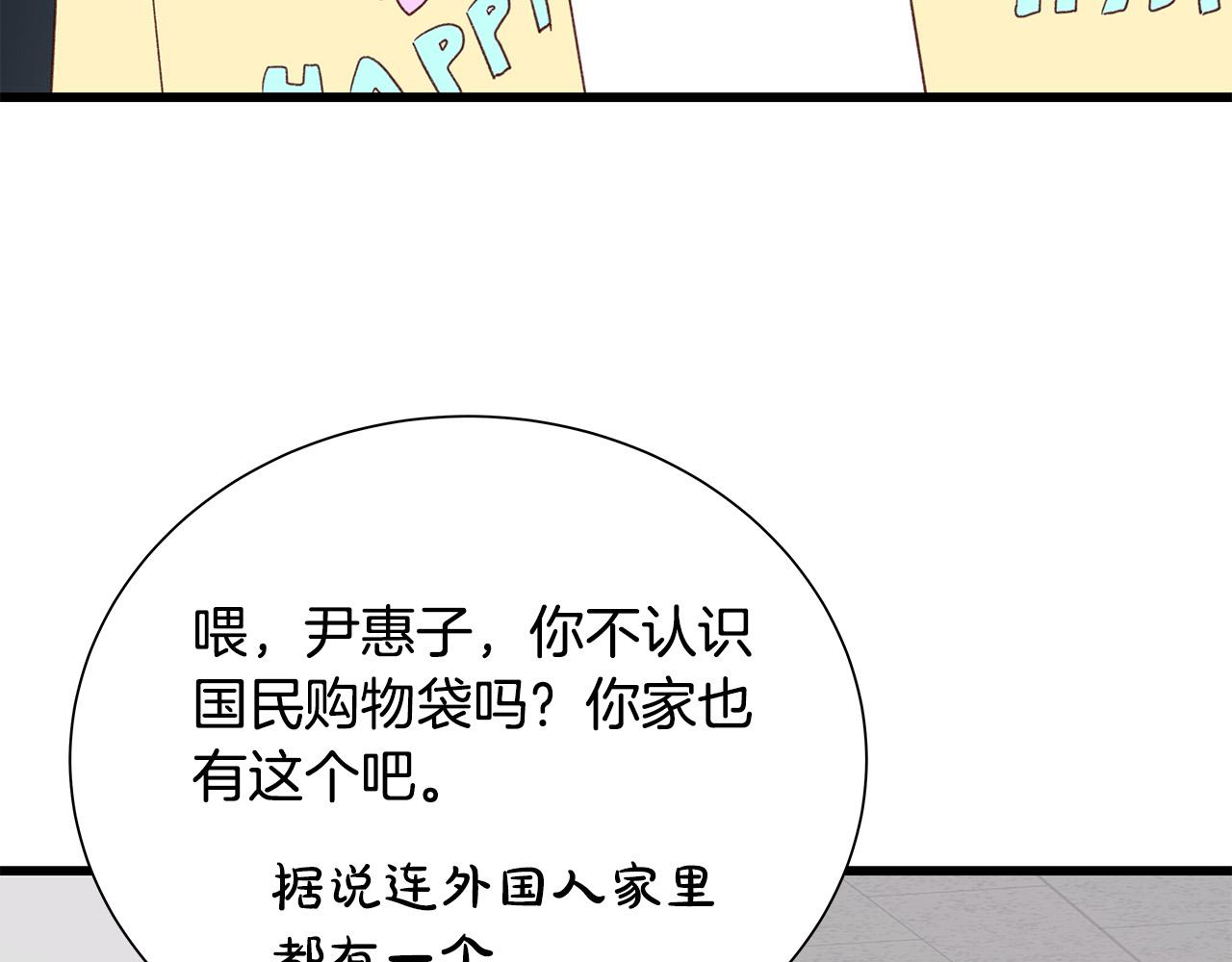 第45话 机智救场71