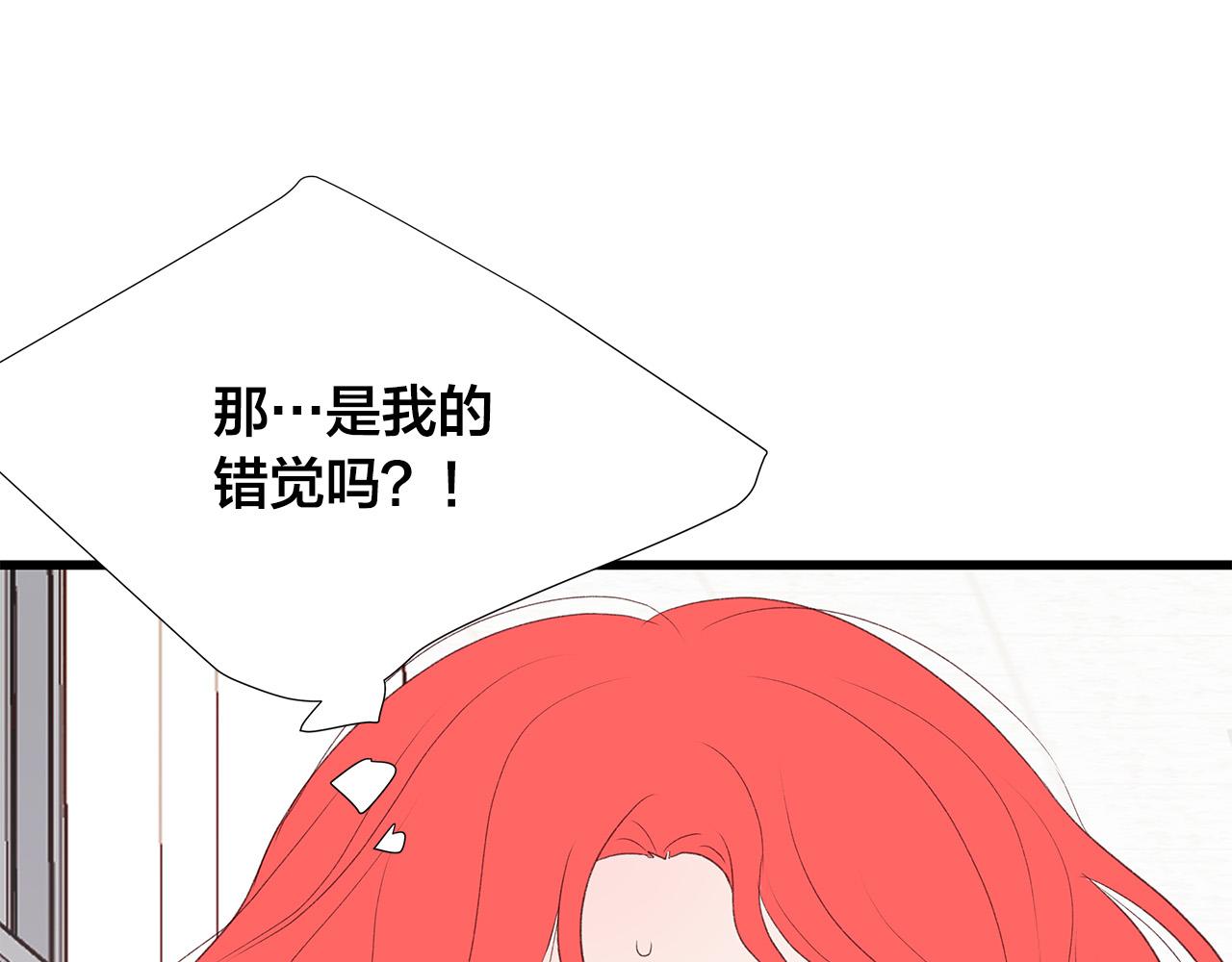 第45话 机智救场74