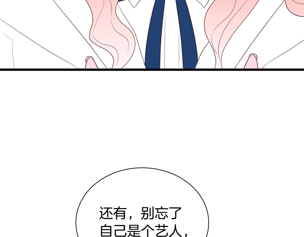 第45话 机智救场76