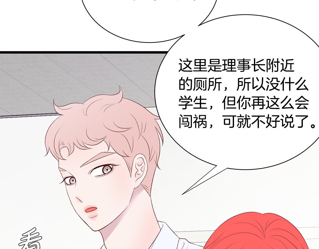第45话 机智救场77