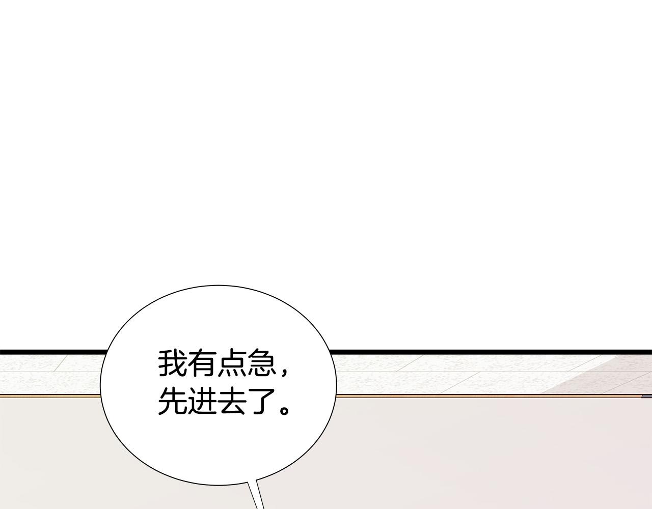 第45话 机智救场80