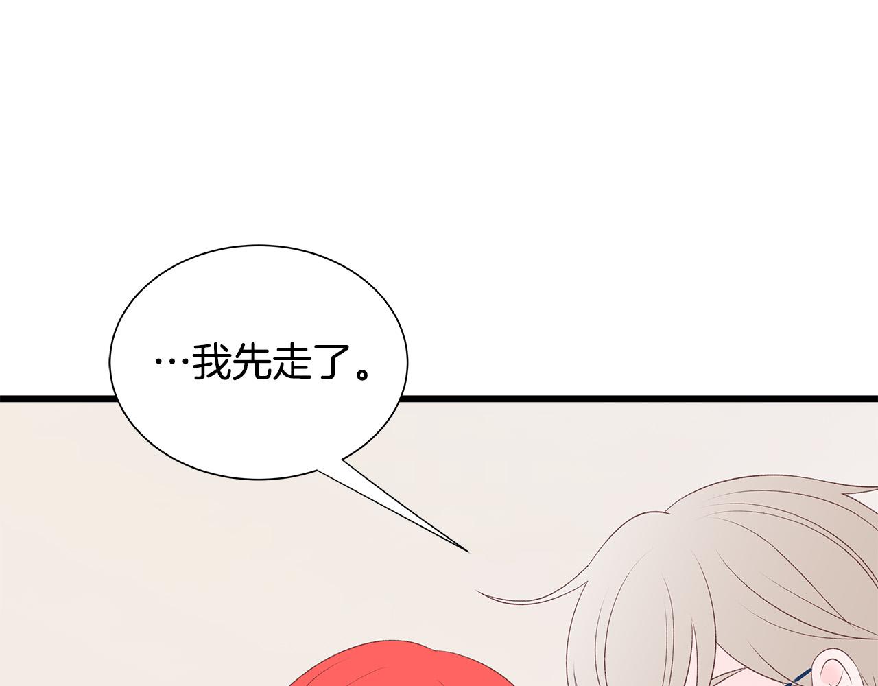 第45话 机智救场93