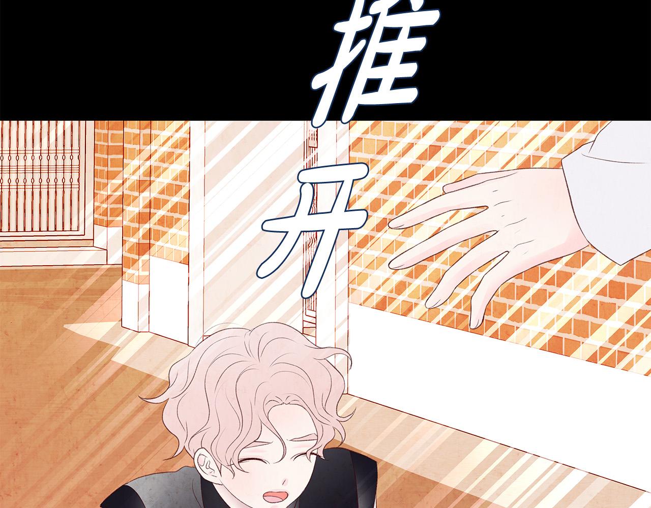 第47话 狠心的姐姐101