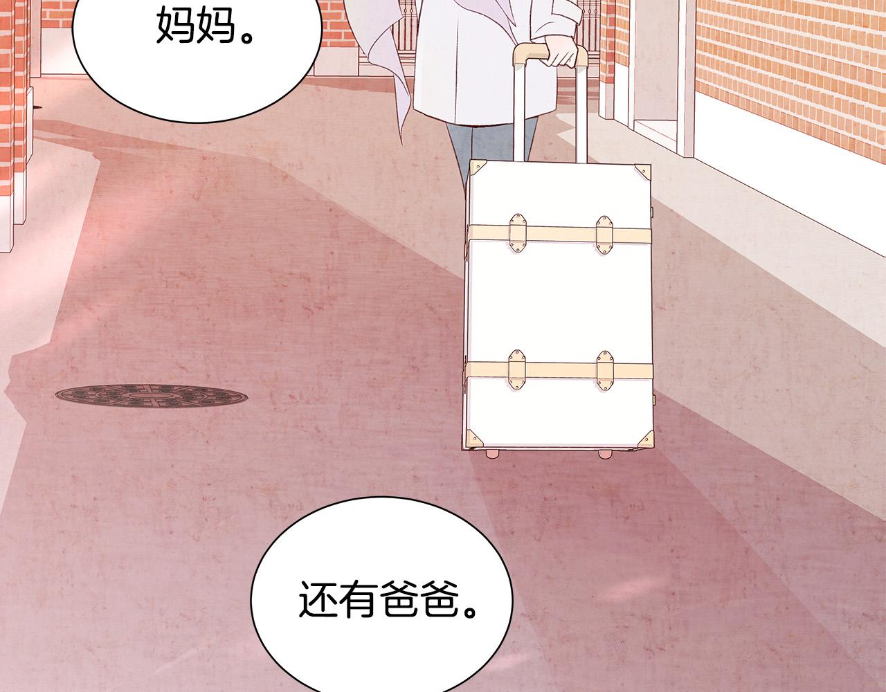 第47话 狠心的姐姐111