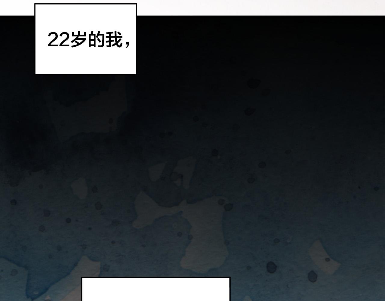 第47话 狠心的姐姐113