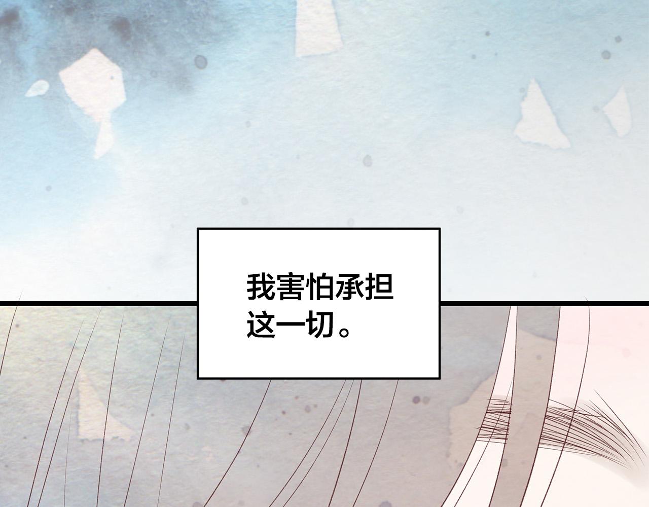 第47话 狠心的姐姐115