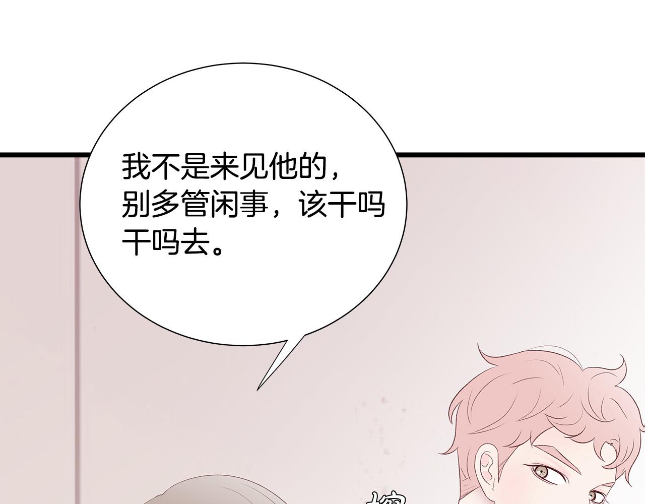 第47话 狠心的姐姐117