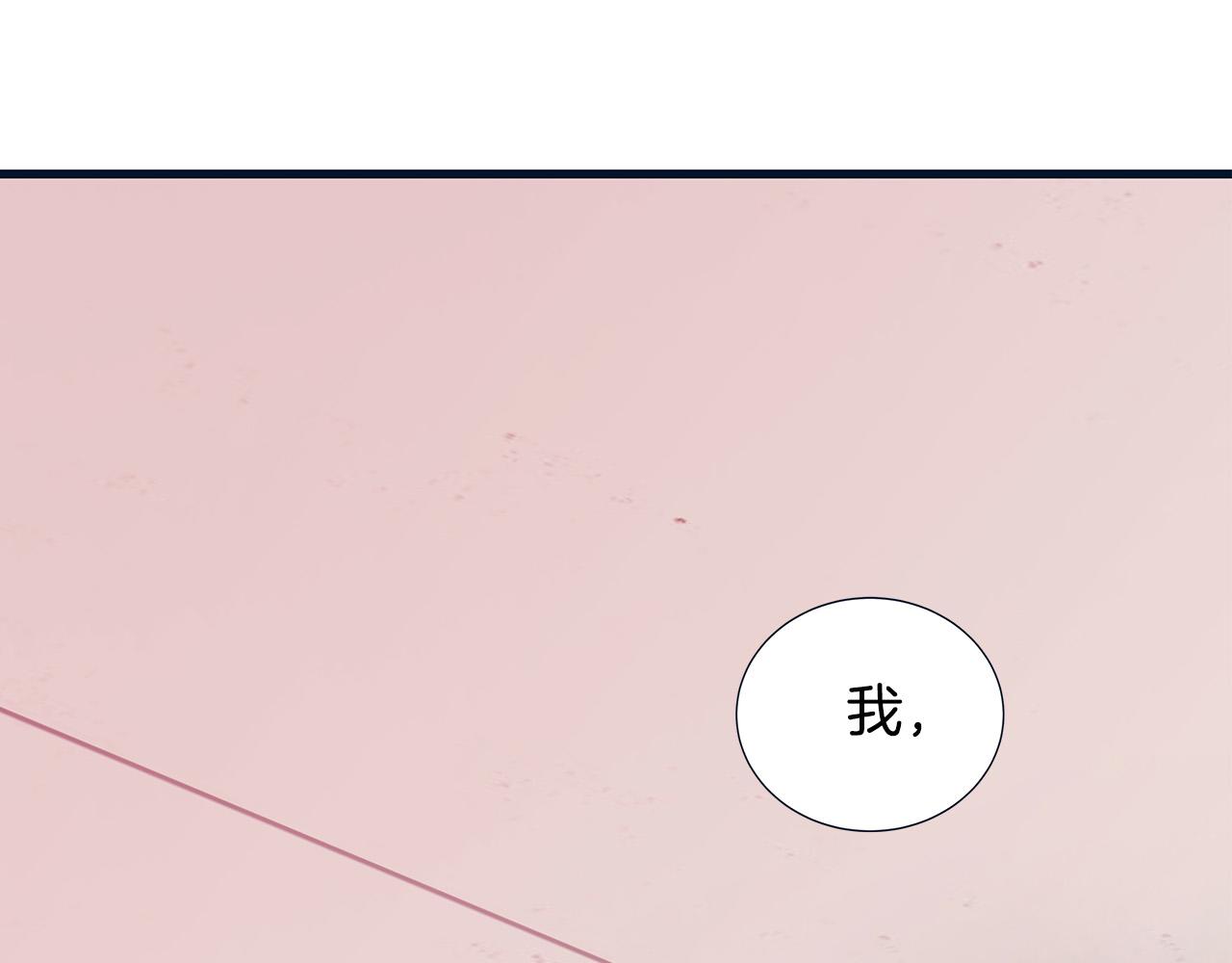 第47话 狠心的姐姐120
