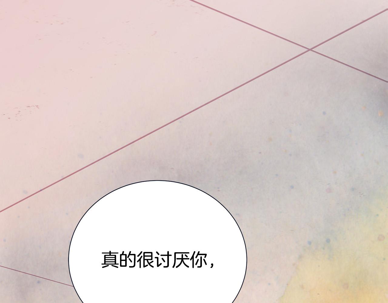 第47话 狠心的姐姐121