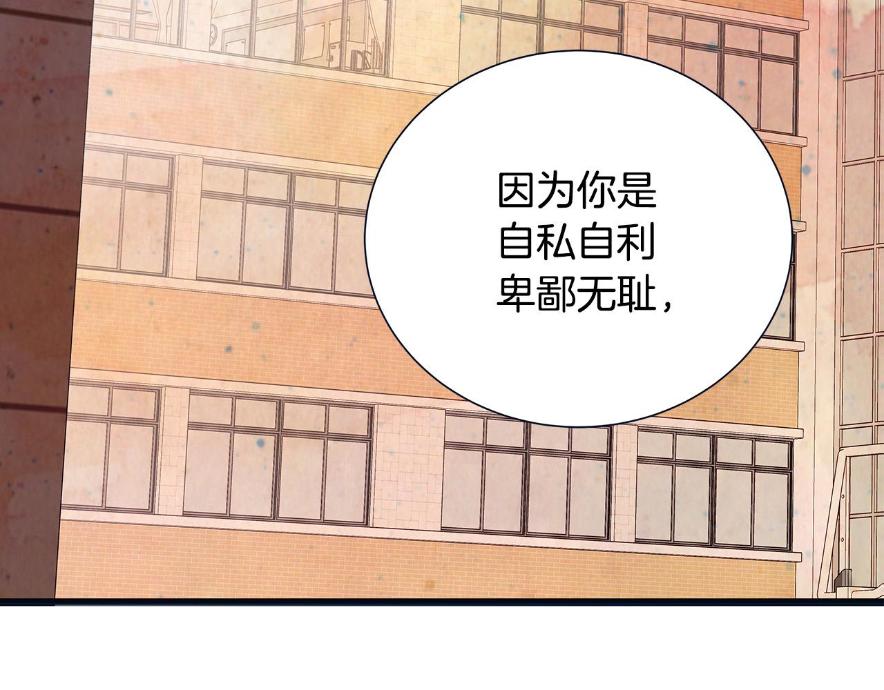 第47话 狠心的姐姐123