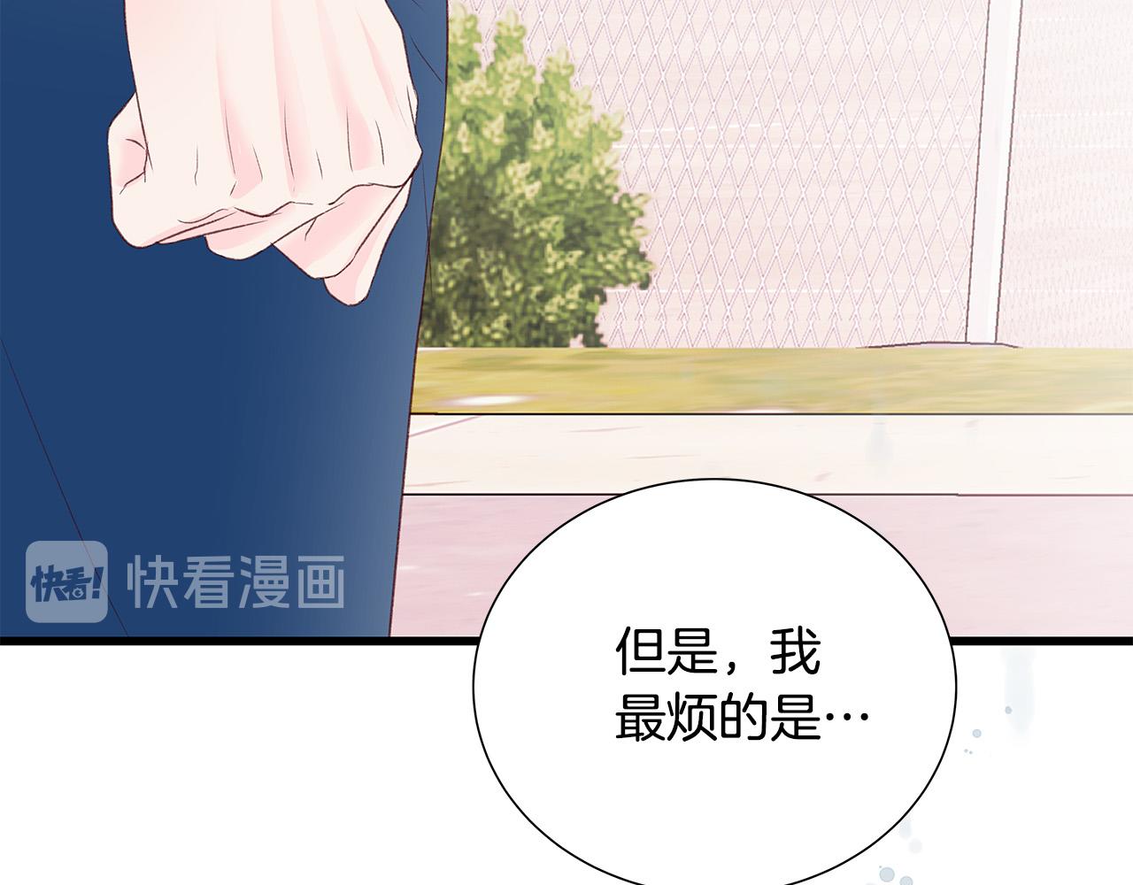 第47话 狠心的姐姐126
