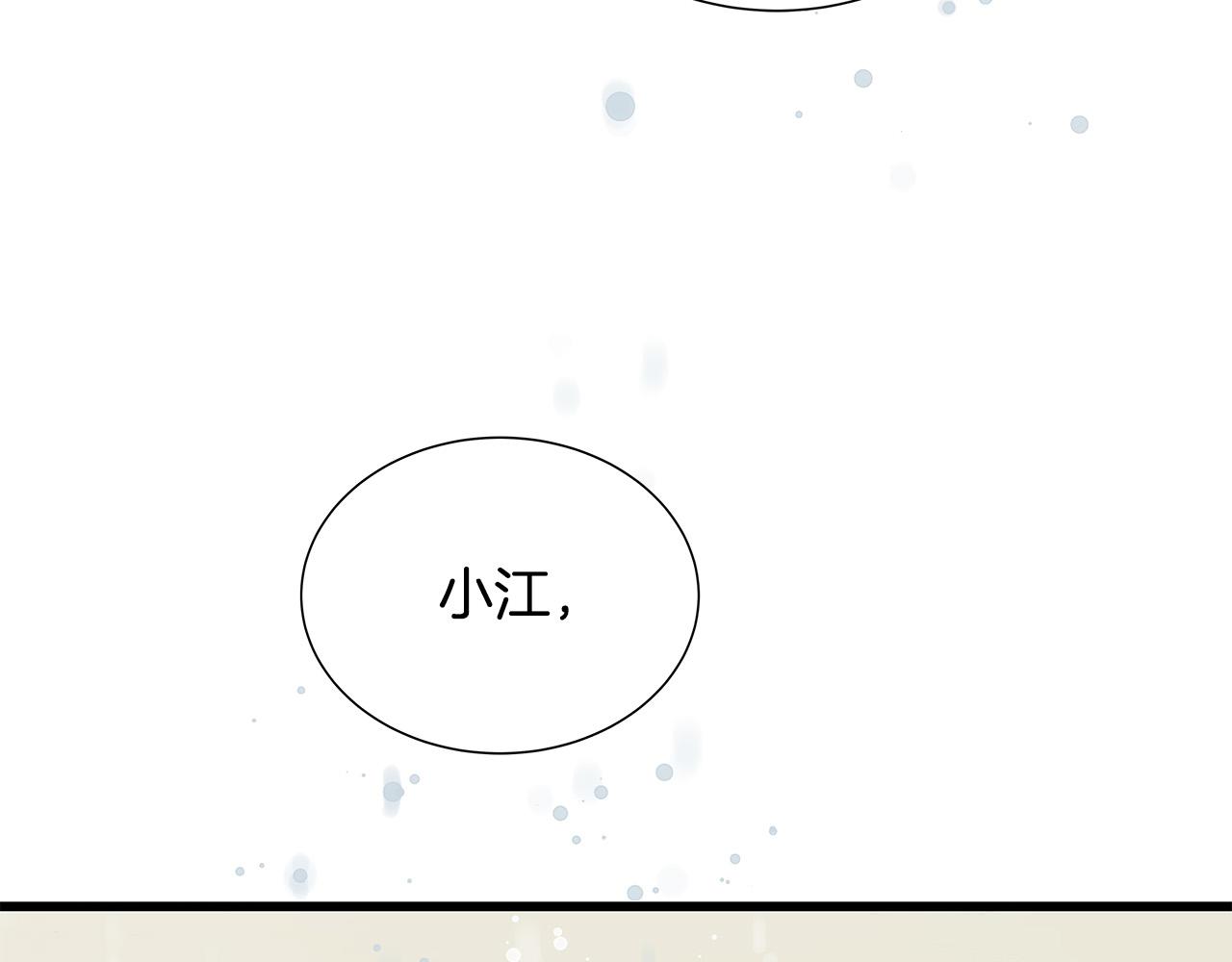 第47话 狠心的姐姐127