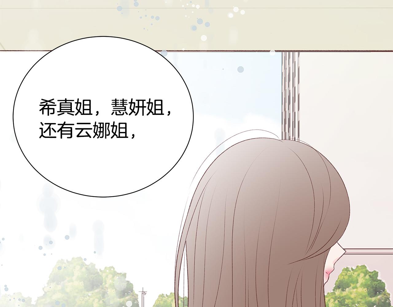 第47话 狠心的姐姐128