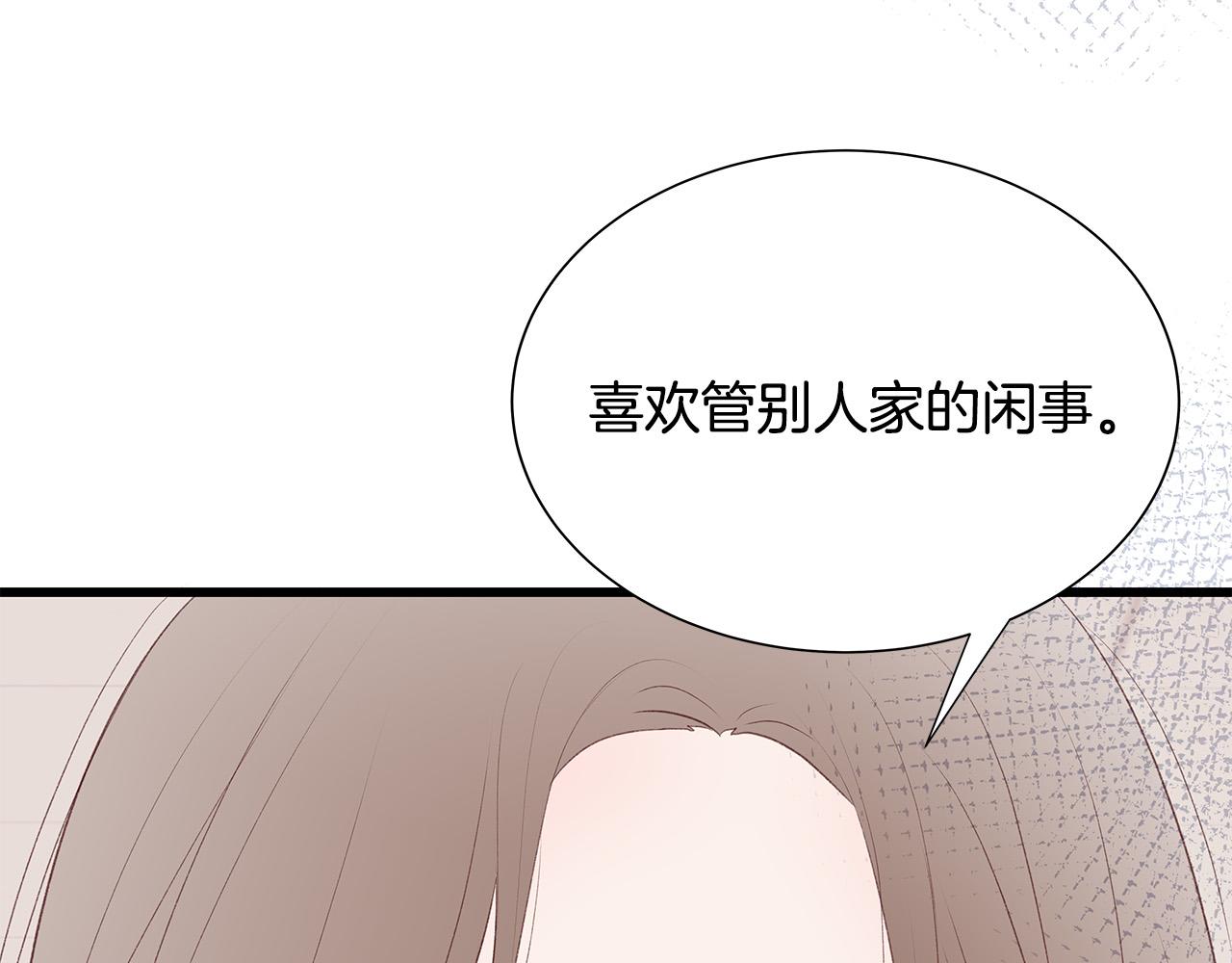 第47话 狠心的姐姐13