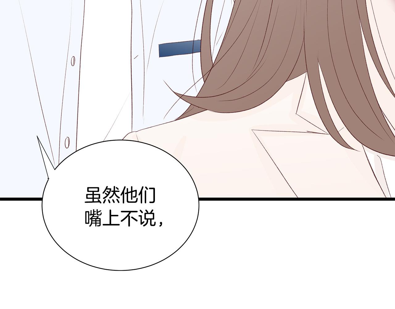 第47话 狠心的姐姐132
