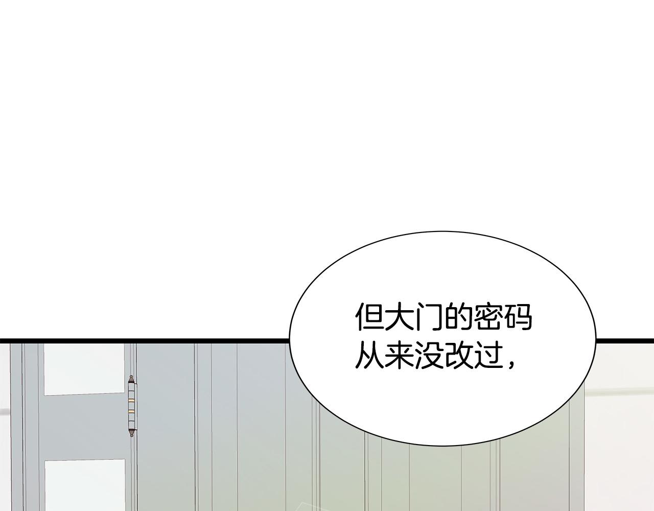 第47话 狠心的姐姐133