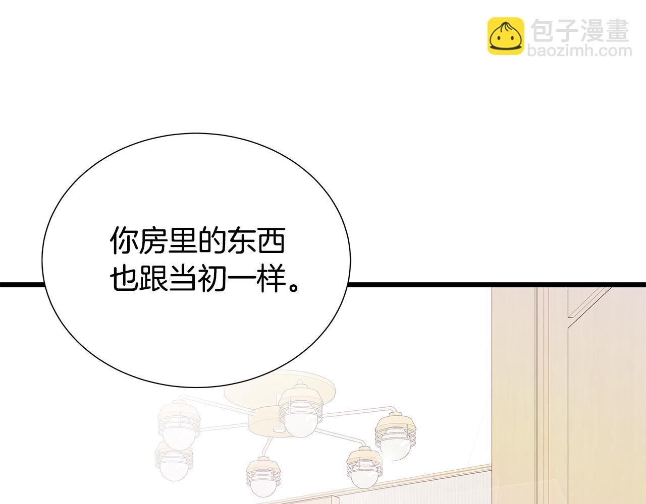 第47话 狠心的姐姐135