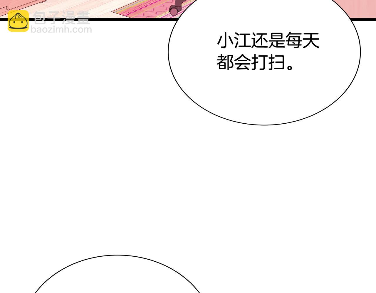 第47话 狠心的姐姐137