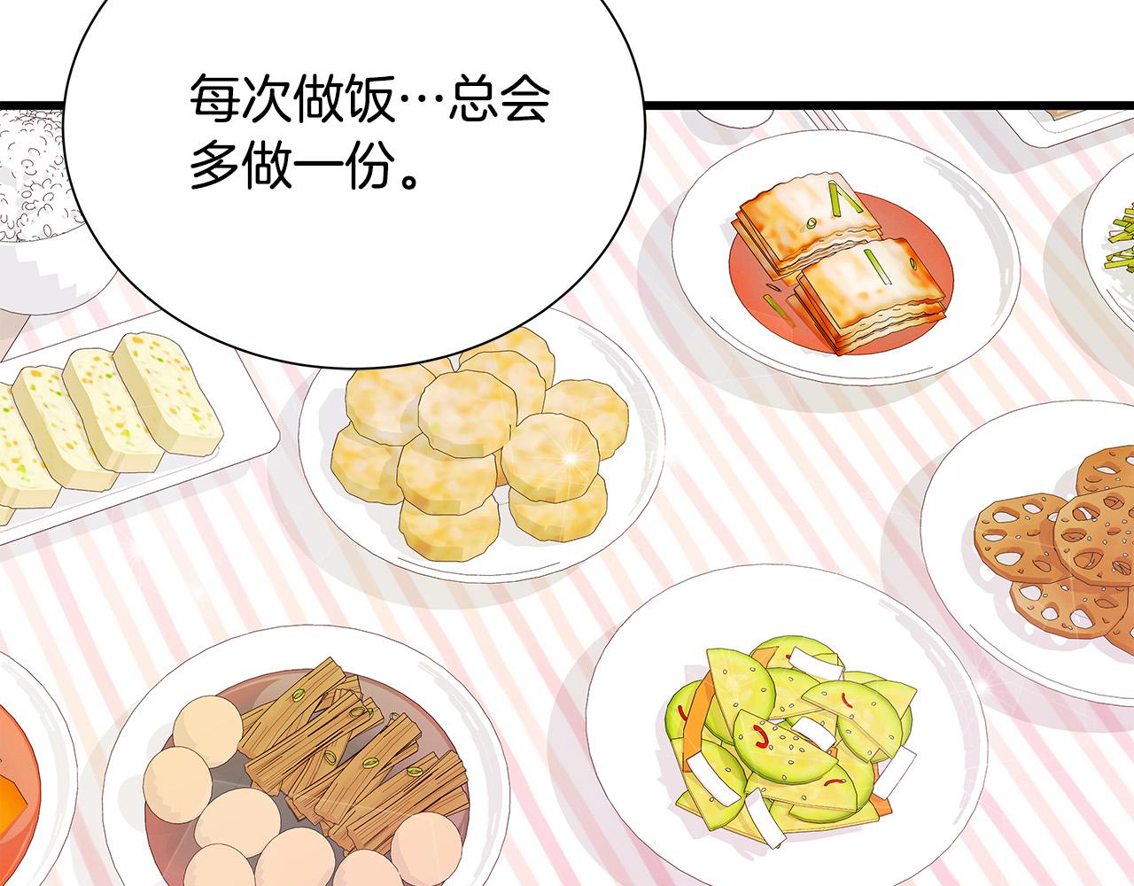 第47话 狠心的姐姐138